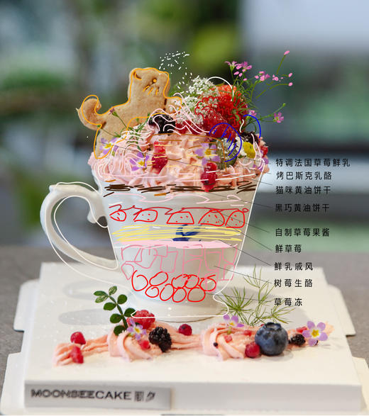 春·小花园芭菲 商品图4