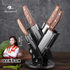 「五件套！一套到位」厨房刀具套装组合菜刀家用水果刀切菜斩骨原木手柄礼品刀具用品 商品缩略图0
