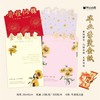 毕业季烫金包装纸（10张）30*45cm 商品缩略图2