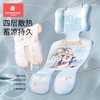 科巢婴儿车凉席安全座椅凉垫通用夏季冰丝宝宝餐椅遛娃神器推车凉席垫 商品缩略图1