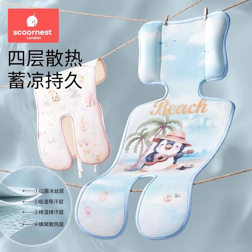 科巢婴儿车凉席安全座椅凉垫通用夏季冰丝宝宝餐椅遛娃神器推车凉席垫 商品图1