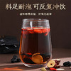 【杞里香人参七雄茶540g，共21袋】玛咖+桑葚+枸杞+黄精+覆盆子+人参+红枣 男性经常熬夜、加班、应酬多、饮食不规律 每天泡一袋 不犯困 精力加倍 商品缩略图3