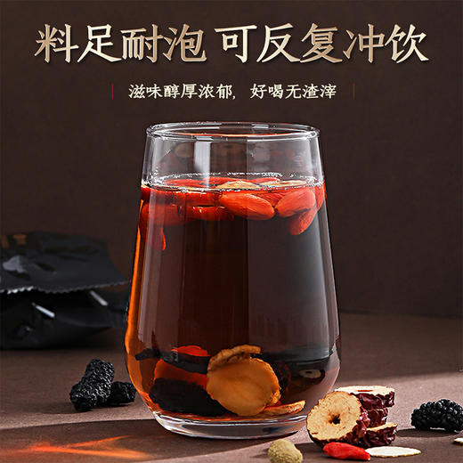 【杞里香人参七雄茶540g，共21袋】玛咖+桑葚+枸杞+黄精+覆盆子+人参+红枣 男性经常熬夜、加班、应酬多、饮食不规律 每天泡一袋 不犯困 精力加倍 商品图3