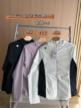 点此购买 迪桑特TRAINING系列TOUGH春秋季女士防泼水外套 ye 342324