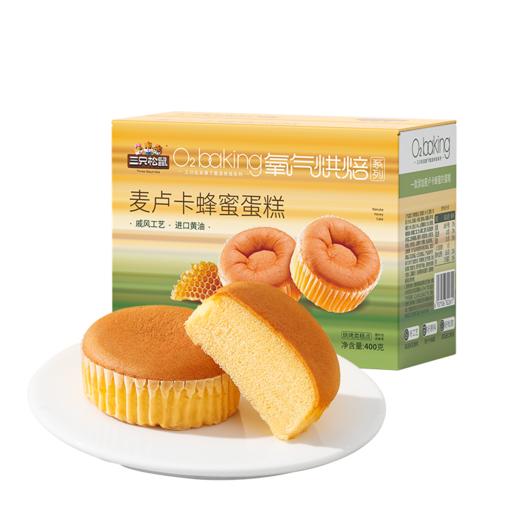 三只松鼠 麦卢卡蜂蜜蛋糕400g 甄选≥3%蜂蜜 商品图7