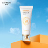 【耐水耐汗❗清爽不油腻】婵茜韩婵防晒霜40g SPF50 夏季防晒全身隔离防晒防紫外线。xa 商品缩略图1