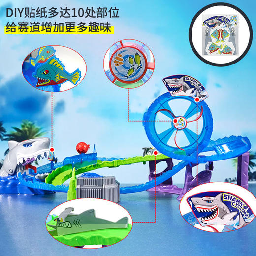dickietoys鲨鱼冒险套装电动轨道飞车弹射竞技赛车儿童男孩玩具 商品图4