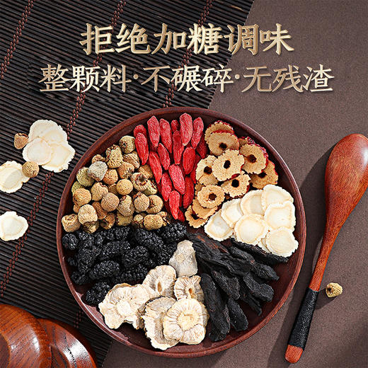 【杞里香人参七雄茶540g，共21袋】玛咖+桑葚+枸杞+黄精+覆盆子+人参+红枣 男性经常熬夜、加班、应酬多、饮食不规律 每天泡一袋 不犯困 精力加倍 商品图1