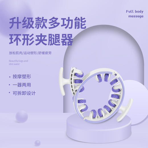 【放松肌肉❗舒缓疲劳】新款健身器材瘦腿器环形运动滚轮手持泡沫按摩轴可拆卸环形美腿器。rh 商品图2