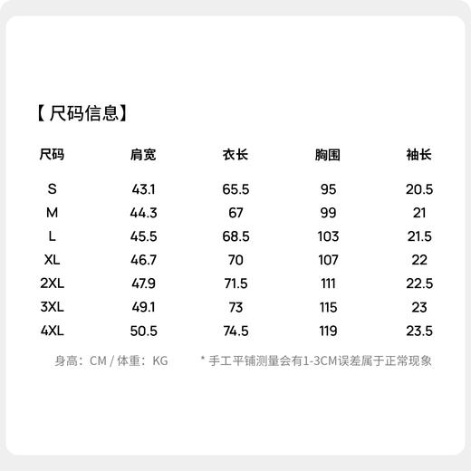 【7A抗菌&凉感】圣得西短袖男款2026新款春季棉感舒适休闲圆领T恤 商品图5