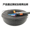 批发【成品@皮线】电信光纤线室外1/2芯3钢丝皮线光缆单模双芯跳线成品sc户外延长线 商品缩略图3