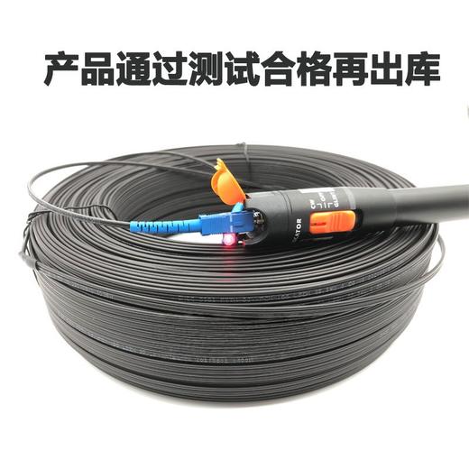 批发【成品@皮线】电信光纤线室外1/2芯3钢丝皮线光缆单模双芯跳线成品sc户外延长线 商品图3