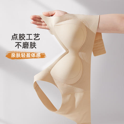 雅黛俪反重力提拉聚拢女士内衣轻薄透气隐形无痕文胸收副乳防下垂胸罩春夏新款 商品图2