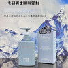 8重玻尿酸 男士系列洁面膏，保湿霜，保湿乳，保湿露，特露白 商品缩略图4