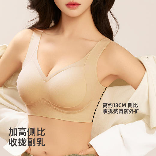 雅黛俪反重力提拉聚拢女士内衣轻薄透气隐形无痕文胸收副乳防下垂胸罩春夏新款 商品图9