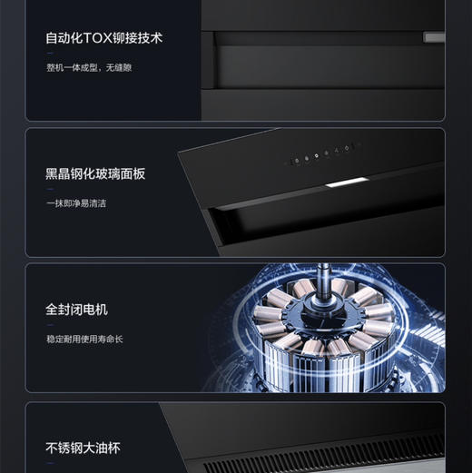 海尔（Haier）烟机 CXW-219-E900C6JS 商品图9