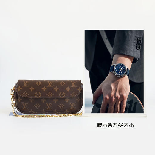 【95新】LV路易威登M81911老花款IVY腋下包链条单肩包女士070326AK05 商品图9