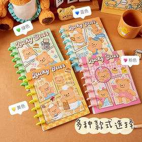 幸运小熊四宫格蘑菇扣卡册-20张内页（多款）