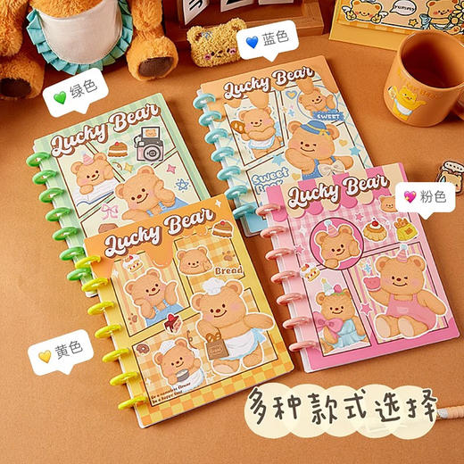 幸运小熊四宫格蘑菇扣卡册-20张内页（多款） 商品图0