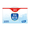 优慕滋风味酸牛奶礼盒装200ml*10 德亚原味酸奶整箱儿童成人早餐奶 商品缩略图2