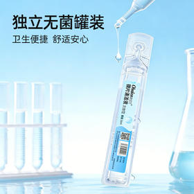 欧巴兰次抛镜片清洁液20ml