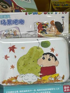 简动蜡笔小新原画风-场景吧唧