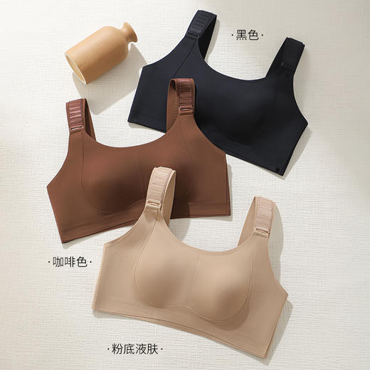 【智能调控 大胸显小】3925# BCD通杯（一杯型）四排四扣 商品图9