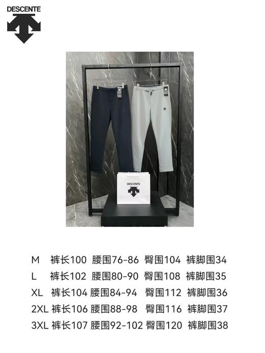 F031478春款软壳商务休闲硅胶小标设计运动裤长裤 商品图8