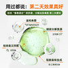 自然舒 宠物除臭除尿味喷雾 300ml/瓶  清华大学联合研发 安全无忧 人宠友好 商品缩略图10