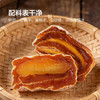 MM 山姆 柿饼夹心卷 450g 商品缩略图2