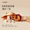 健脾助长双效组：节节长*1+节节长穴位贴*2+四神饮*1加买赠四神饮小盒*2和正气锦囊（实物）【下单即赠价值299元线上长高课，联系养护顾问领取】 商品缩略图10
