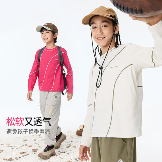 【长袖T恤合集链接】onmygame儿童运动长袖T恤 商品图5