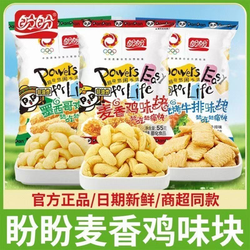 盼盼膨化非油炸55克