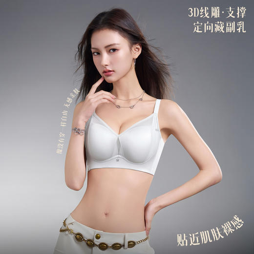 【反重力提拉·舒适聚拢】7788# 商品图3