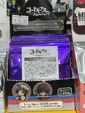 Code Geass 反叛的鲁路修R2 蓝光&DVD徽章 vol.3 全10种