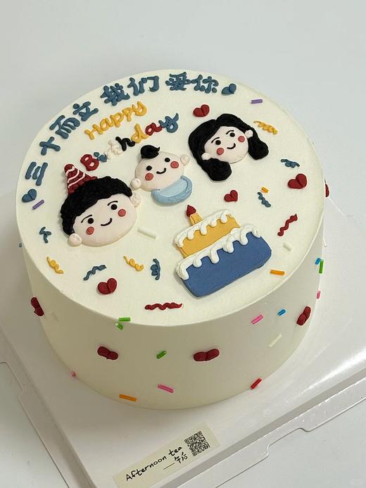 一家三口养娃合伙人手绘卡通蛋糕-低糖处理无添加 商品图1