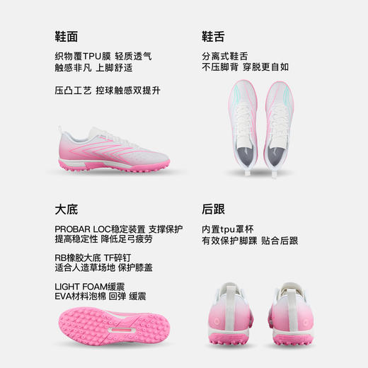 小李子Lining李宁疾影4入门TF碎钉比赛训练成人足球鞋男YSTW011-4 商品图1