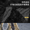 无墨 涟漪7930系列 国画石茶盘 商品缩略图1