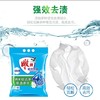 雕牌洗衣粉 商品缩略图0