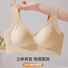 雅黛俪反重力提拉聚拢女士内衣轻薄透气隐形无痕文胸收副乳防下垂胸罩春夏新款 商品缩略图4