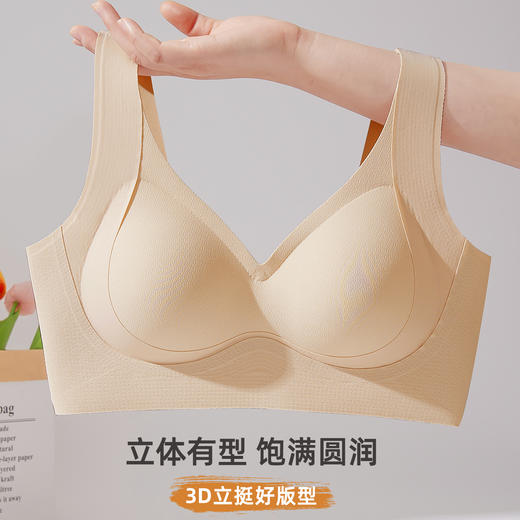 雅黛俪反重力提拉聚拢女士内衣轻薄透气隐形无痕文胸收副乳防下垂胸罩春夏新款 商品图4