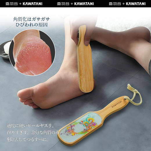 白色10-15天发货 日本进口搓脚板磨脚神器去死皮老茧  A-5914 商品图4
