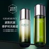 处理！！CACQ舒缓奢护精萃乳100ml 商品缩略图1