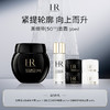 【1F】HR赫莲娜活动专享套装：活颜至浓修复晚霜 50ml / 100ml（赠品部分有公司邮寄） 商品缩略图0