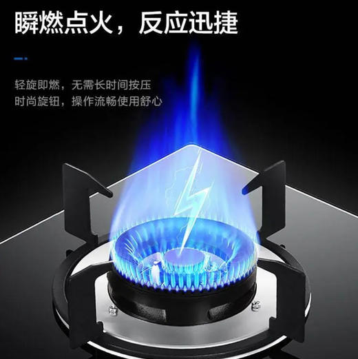 海尔（Haier）灶具 JZT-Q2BE50(12T) 商品图14