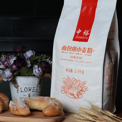 【SF】  面包粉  2.5kg  中裕面包粉 商用 烘焙 商品图0