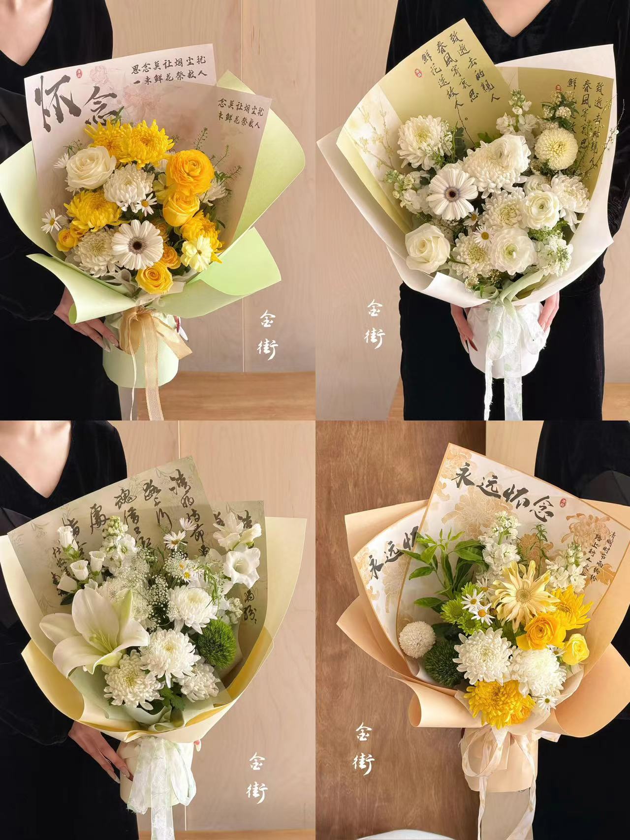 古风清明包装纸（10张）35*50cm