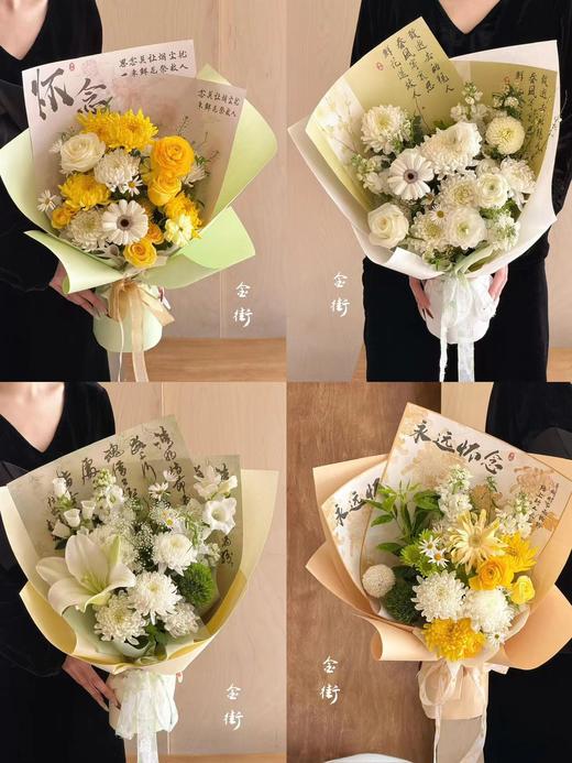 古风清明包装纸（10张）35*50cm 商品图0