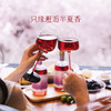 【春日序曲】「宋红玫瑰桑葚」500ml 8%vol花露酒鲜果酒糯米酒独酌酒聚会酒送礼酒庆功酒 商品缩略图3
