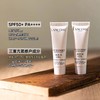 【兰蔻水漾清透清爽型】高倍防晒力 肤感轻透 10ml /支 商品缩略图1